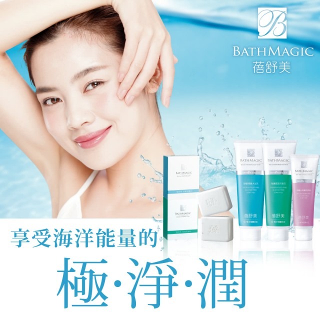 【台鹽生技】蓓舒美海鹽調理洗髮乳(250g/瓶)-細節圖2