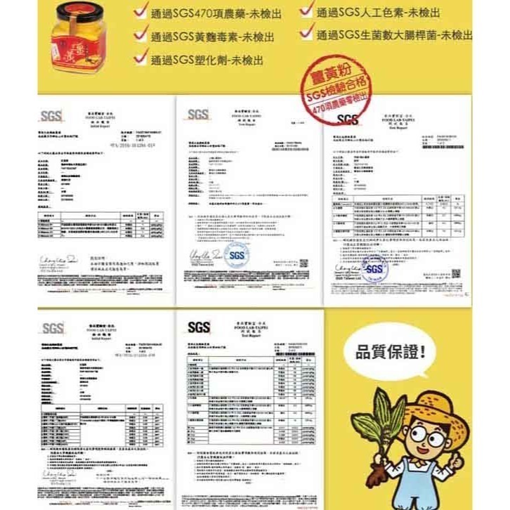 【豐滿生技】台灣秋薑黃粉 (150g/瓶)-細節圖6