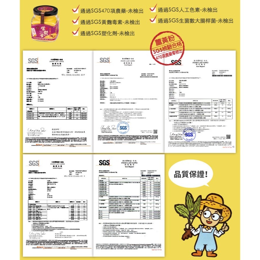 【豐滿生技】台灣紫鬱金薑黃粉 (150g/瓶)-細節圖5