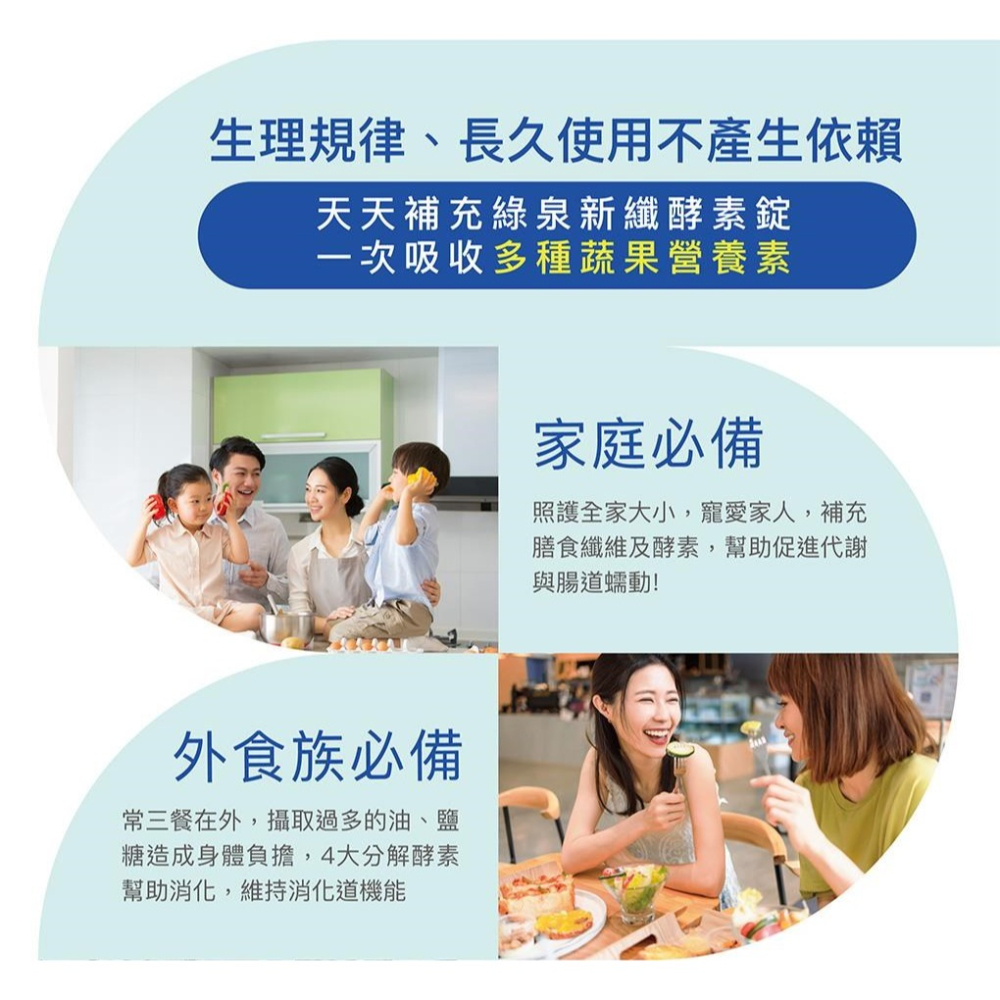 【達觀國際】消化酵素(30包/盒)-細節圖2