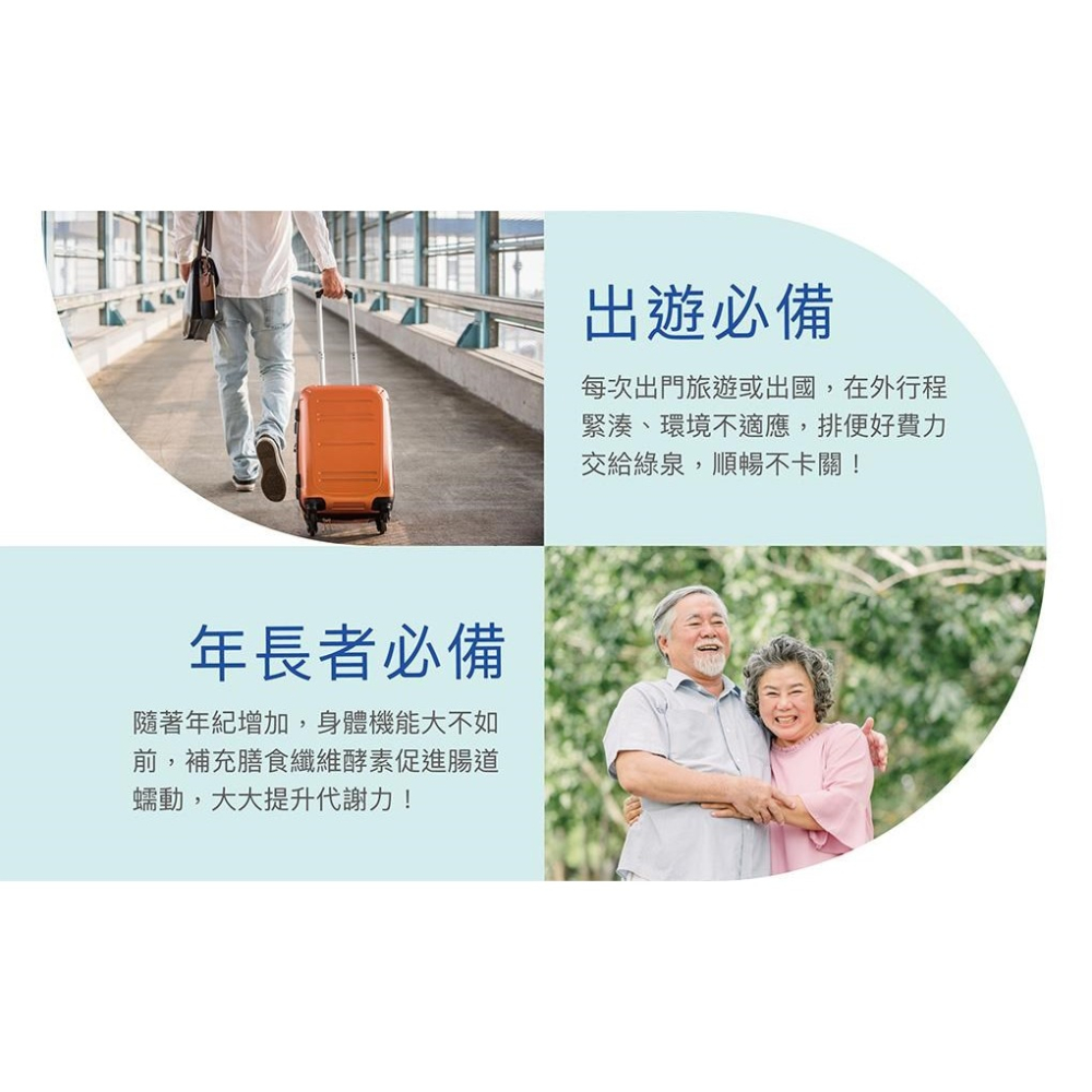 【達觀國際】消化酵素(30包/盒)-細節圖3