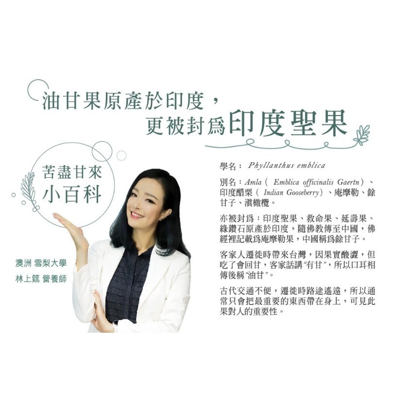 【樹重奏】有油走EX油切膠囊 (30粒/盒) 正效/短效出清-細節圖3