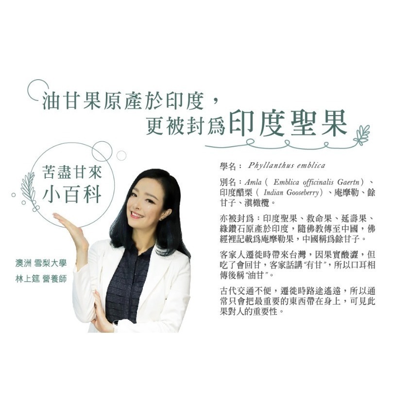 【樹重奏】有油走EX油切膠囊 (30粒/盒)-細節圖3