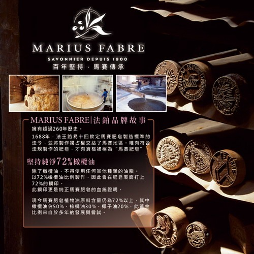 【法鉑】傳統馬賽皂絲(980g/袋) 法國MARIUS FABRE 附贈專用網袋及杓匙-細節圖3