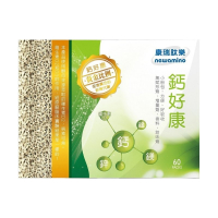 【康瑞肽樂】鈣好康(60包/盒