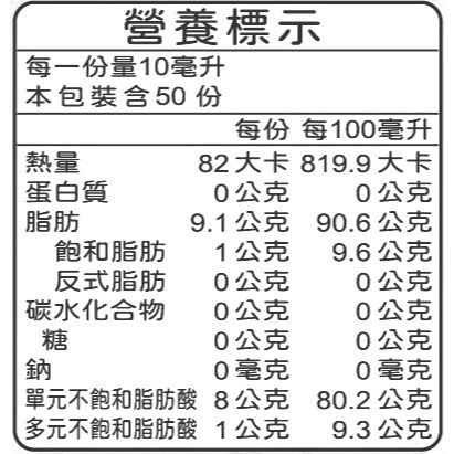 【台糖】台糖苦茶油(500ml/瓶)-細節圖2