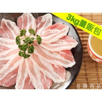 【台糖】台糖五花火鍋豬肉片_3kg量販包