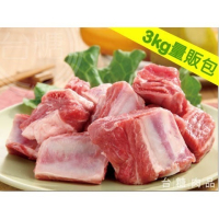 【台糖】台糖中排肉(粗排)3kg量販包