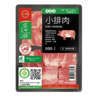 【台糖】台糖小排肉(肋排)600g盒裝
