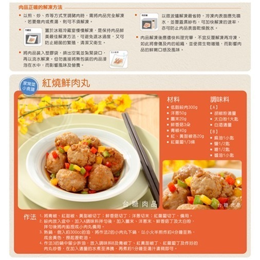 【台糖】台豬精緻絞肉_3kg量販包-細節圖3