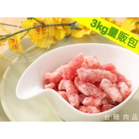 【台糖】台豬絞肉_3kg量販包