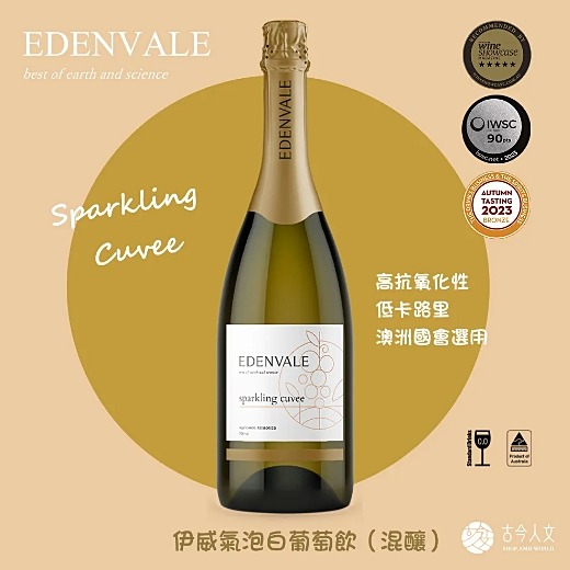 【古今人文】伊威氣泡白葡萄飲_混釀(750ml/瓶)-細節圖2