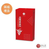【古今人文】伊威養生葡萄飲禮盒750mlx2入(西拉子/赤霞珠/霞多麗)任選