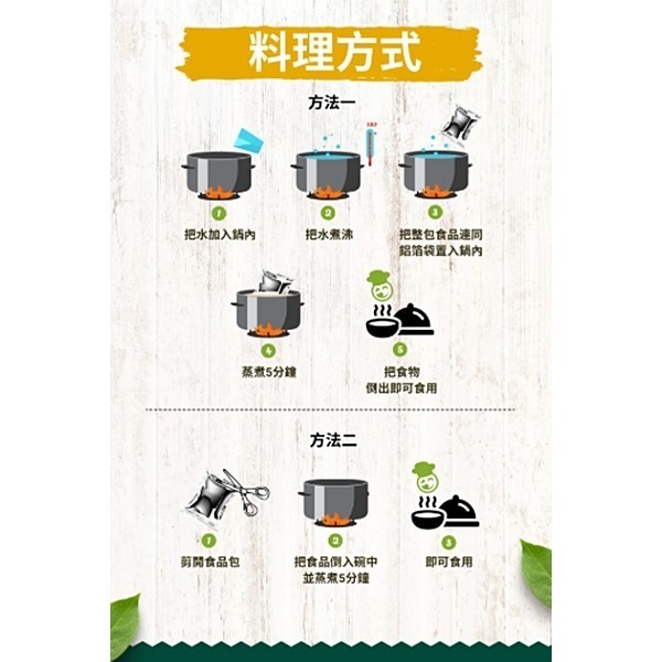 【古今人文】秘製素豬腳薑醋調理包(300g/盒)-細節圖6