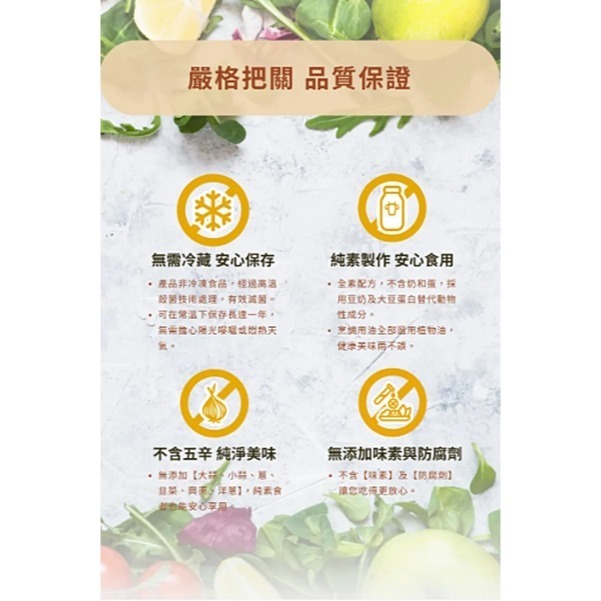 【古今人文】古早味咖哩素雞調理包(300g/盒)-細節圖5