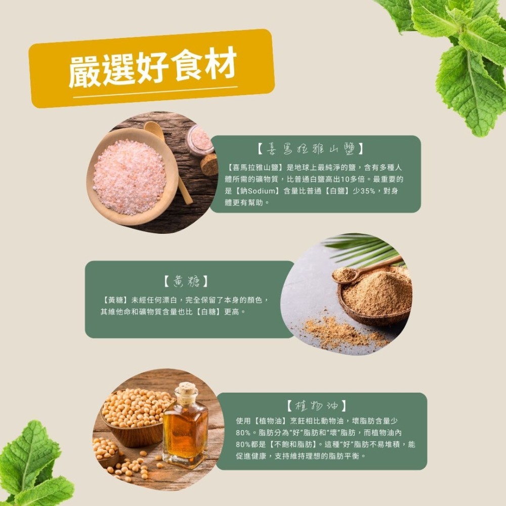 【古今人文】香濃仁當素羊肉調理包(300g/盒)-細節圖3