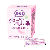 【古今人文】益樂多 AB-Kefir克菲爾 活性乳酸菌顆粒(50條/盒)