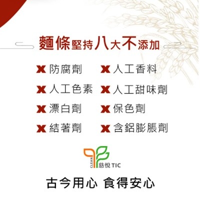 【古今人文】椒麻拌麵(4入/袋)-細節圖6