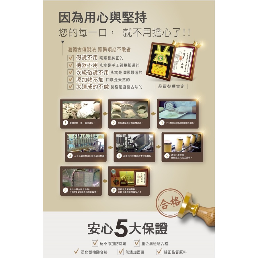 【華齊生技】楓糖金絲燕窩禮盒(75ml*9入/盒)-細節圖6