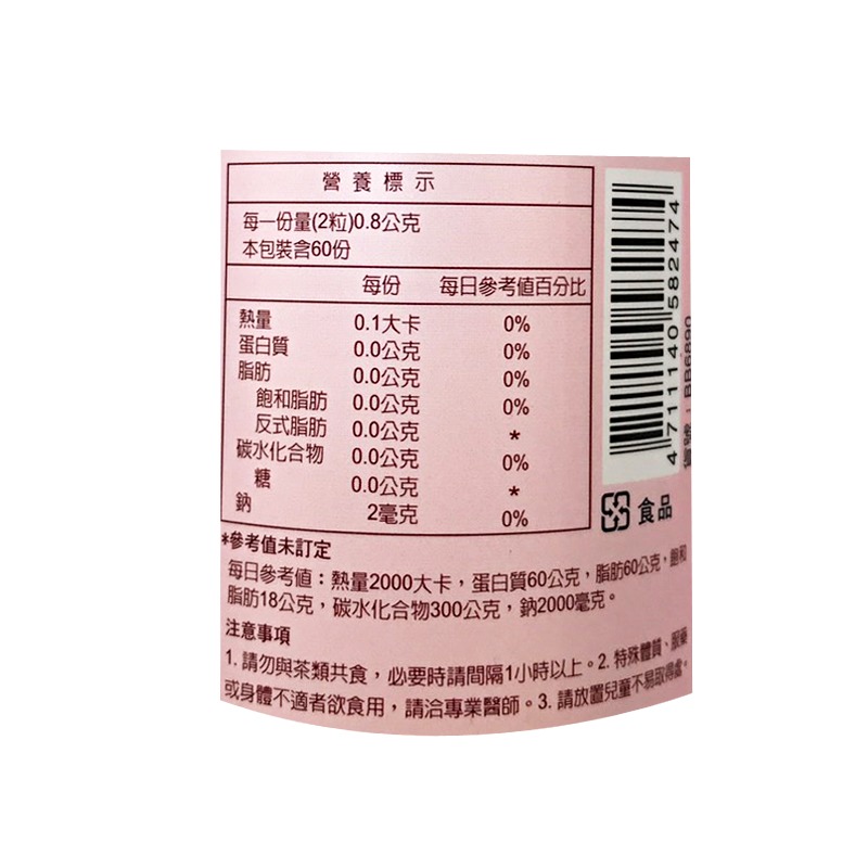 【華齊生技】K-1頂級珍珠粉膠囊(120粒/瓶)-細節圖2