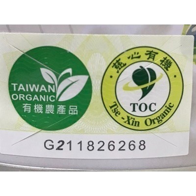 【嘉懋】活力陽光 有機全脂奶粉(700g/罐)-細節圖3