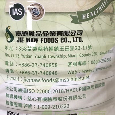 【嘉懋】活力陽光 有機全脂奶粉(700g/罐)-細節圖4