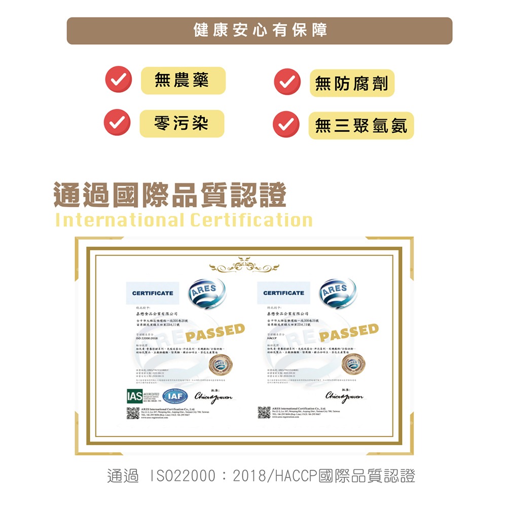 【嘉懋】活力陽光 五穀燕麥蔬菜粥(30g×20包/盒)-細節圖4