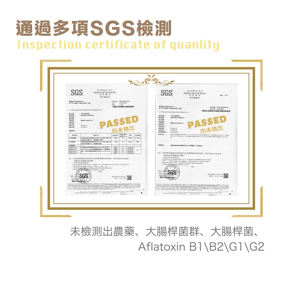 【嘉懋】活力陽光 五穀燕麥蔬菜粥(30g×20包/盒)-細節圖5