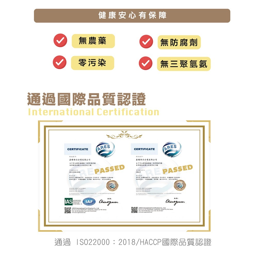 【嘉懋】活力陽光 五穀燕麥蔬菜粥(30g×20包/盒)-細節圖4