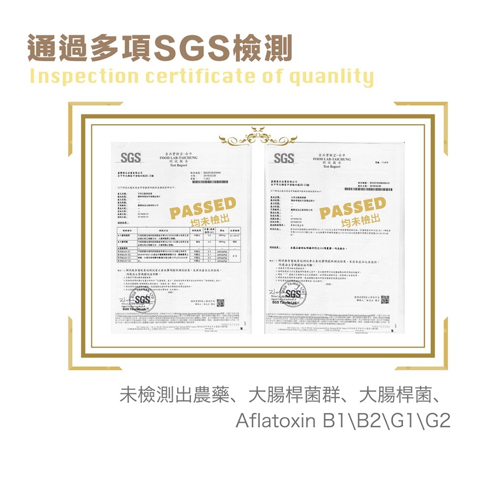 【嘉懋】活力陽光 五穀燕麥蔬菜粥(30g×20包/盒)-細節圖5