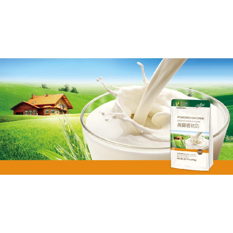 【健康時代】燕麥植物奶(800g/袋) 微糖-細節圖2