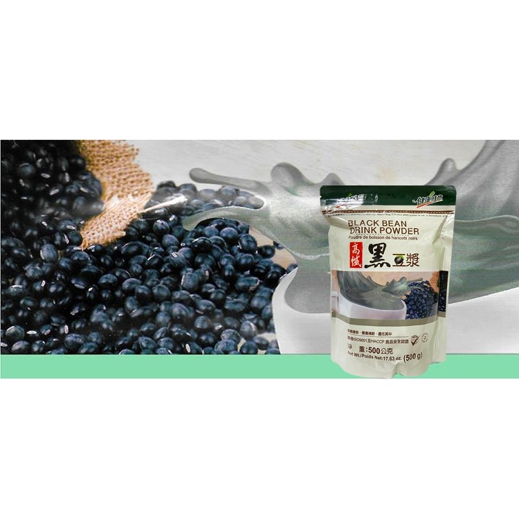 【健康時代】高纖黑豆漿(500g/袋) 無糖-細節圖2