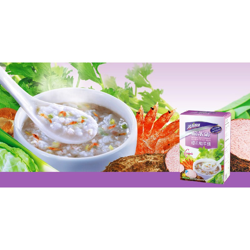 【活力百匯】櫻花蝦芋頭糙米粥(40gx6入/盒)-細節圖2