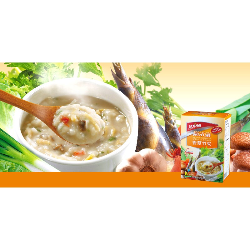 【活力百匯】香菇竹筍糙米粥(40gx6入/盒)-細節圖2
