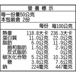 【台糖】原味紅燒鰻(100gx3入)-細節圖3