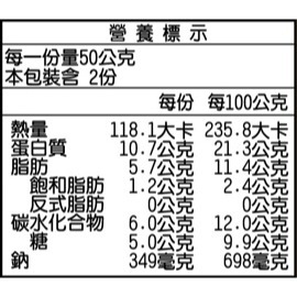 【台糖】豆豉紅燒鰻(100gx3入)-細節圖3