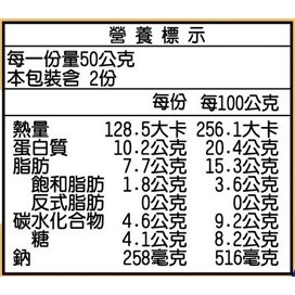 【台糖】日式蒲燒鰻(100gx3入)-細節圖3