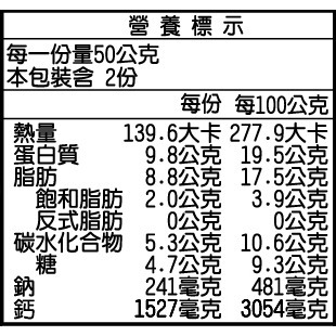 【台糖】紅燒鯖魚骨(100gx3入)-細節圖4