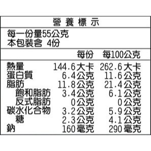 【台糖】蕃茄汁秋刀魚(220gx3入)-細節圖3