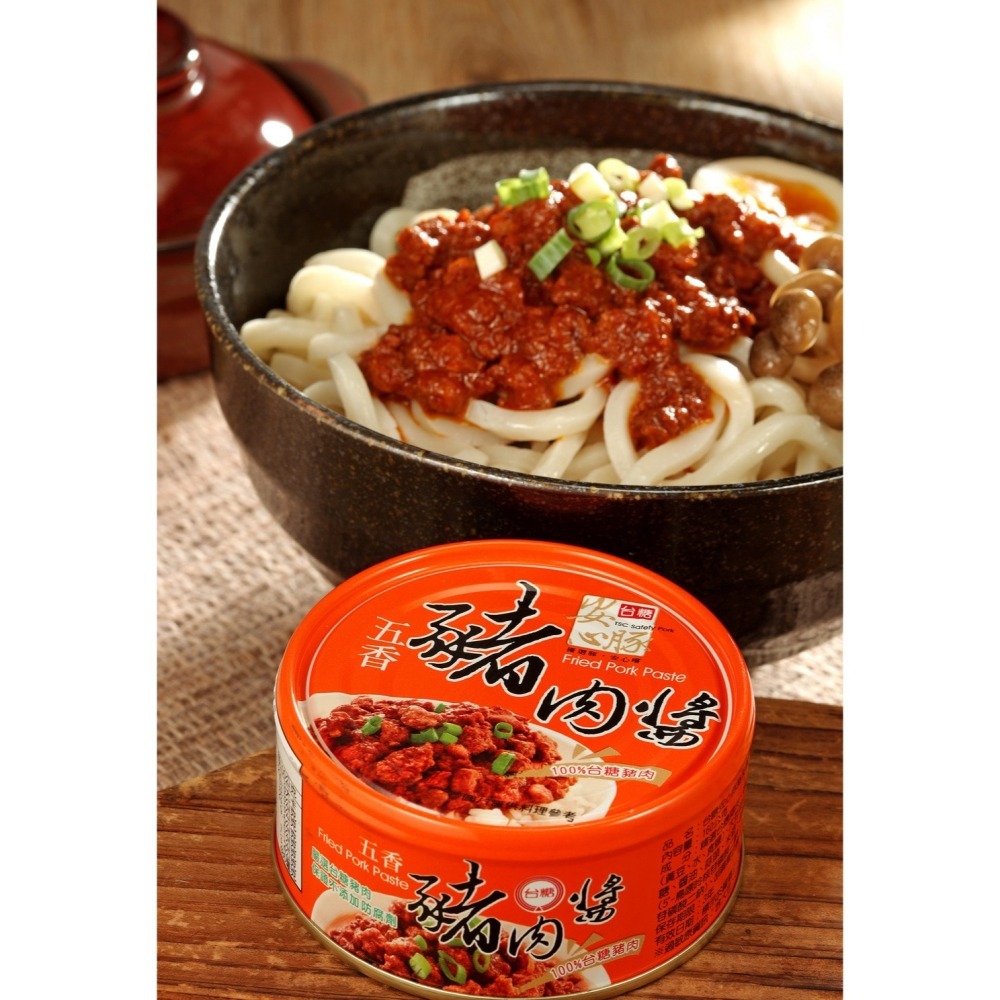 【台糖】安心豚豬肉醬(五香)(160gx3入)-細節圖2