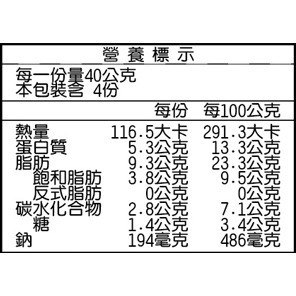 【台糖】安心豚豬肉醬(五香)(160gx3入)-細節圖4