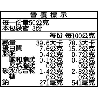【台糖】水煮鮪魚(150gx3入)-細節圖3