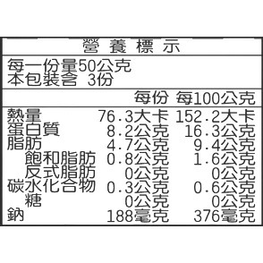 【台糖】三明治鮪魚(150gx3入)-細節圖3