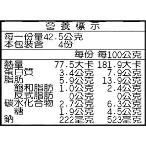 【台糖】香筍鮪魚(170gx3入)-細節圖3