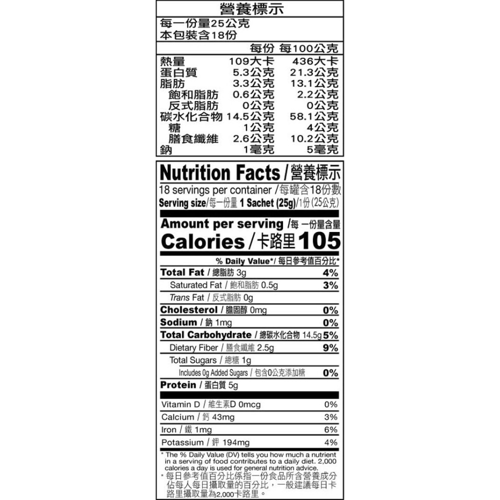 【台糖】藜麥珍穀(450g/罐)-細節圖2