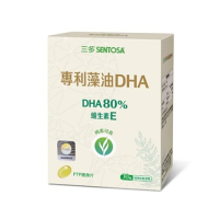 【三多】專利藻油DHA植物性軟膠囊(30粒/盒)