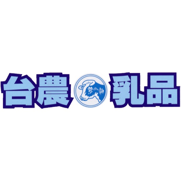 【台農乳品】全脂保久乳(200ml x24瓶/箱) 短效品出清 2026/9/27-細節圖2