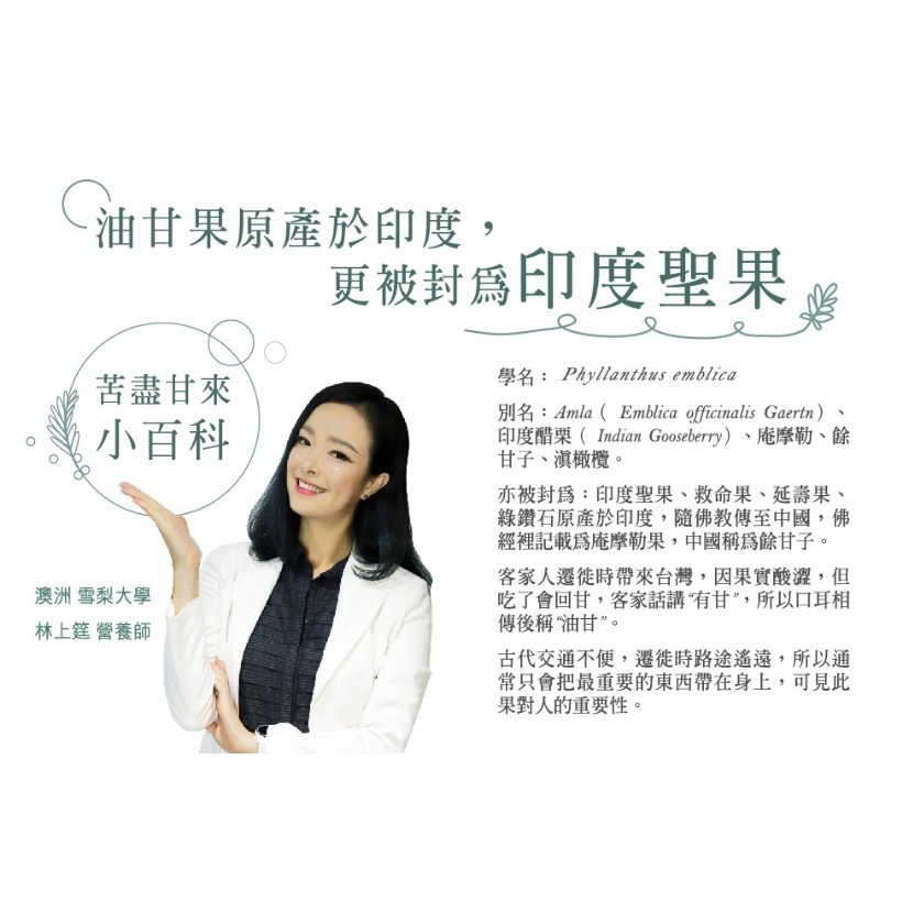 【樹重奏】極晶亮EX葉黃素 (30粒/盒) 正效/短效出清-細節圖3