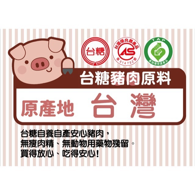【台糖】台糖葵花油肉酥量販包(1kg/包) 夾鏈袋裝-細節圖4