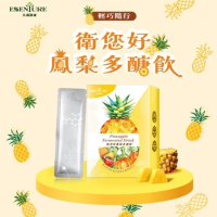【大漢酵素】衛您好鳳梨多醣精萃飲(15包/盒)